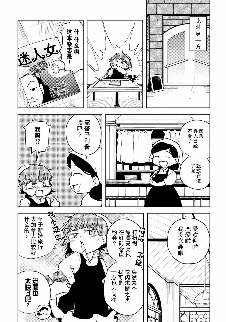 第110话