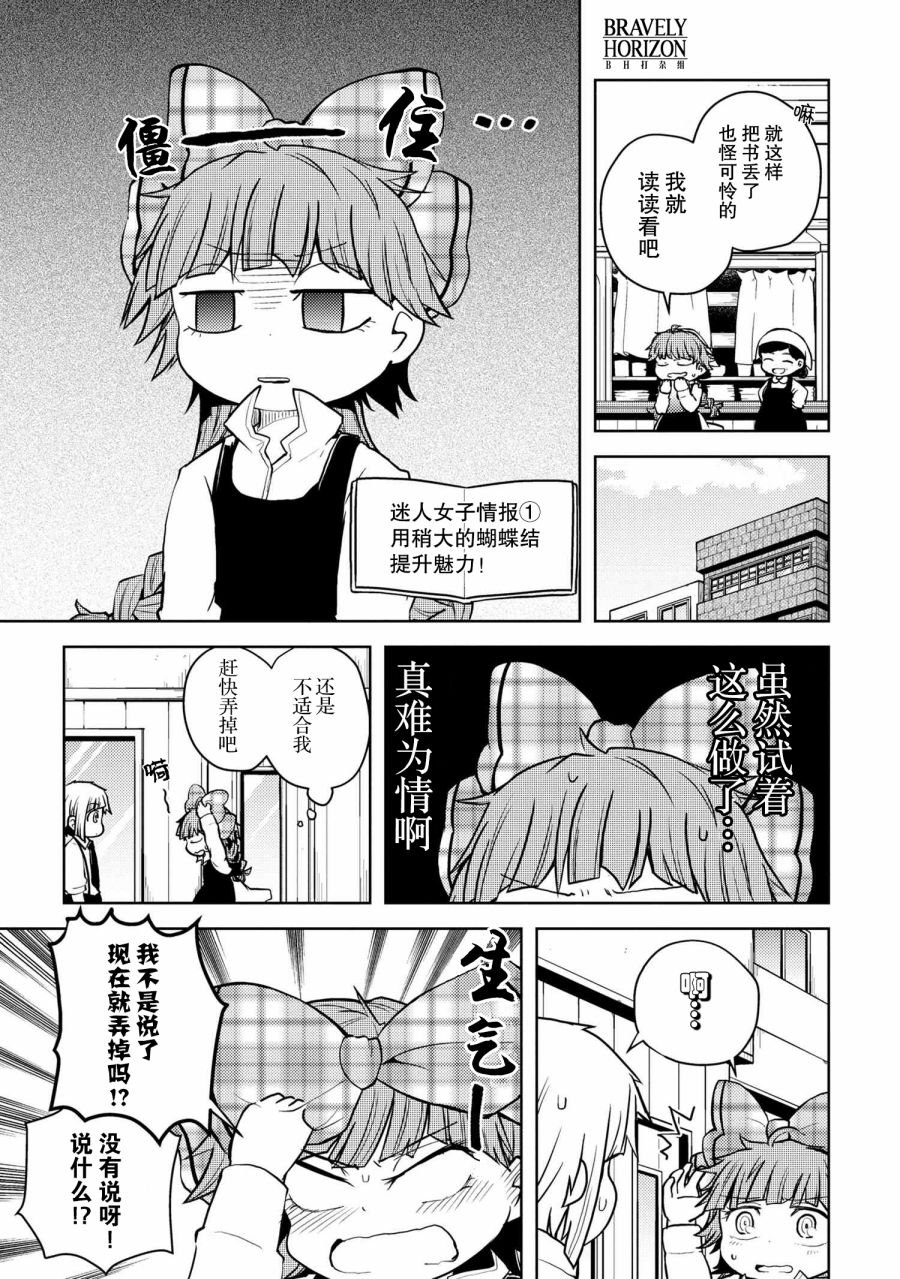 第110话