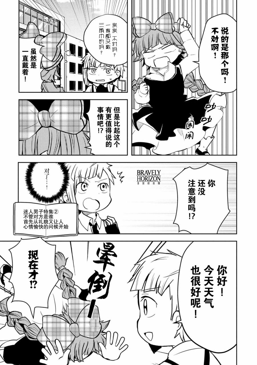 第110话