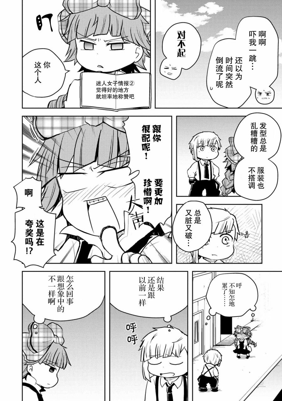 第110话
