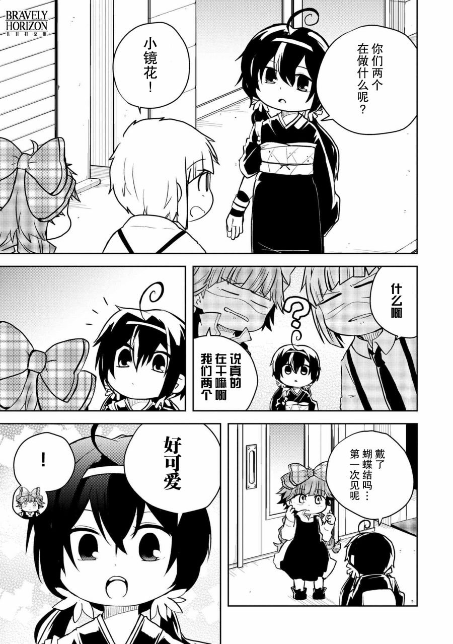 第110话