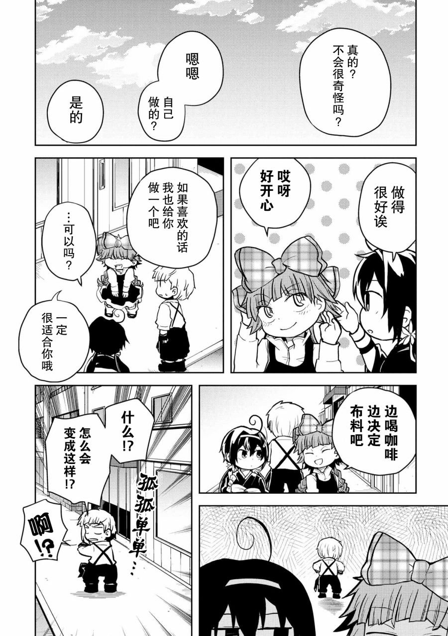 第110话