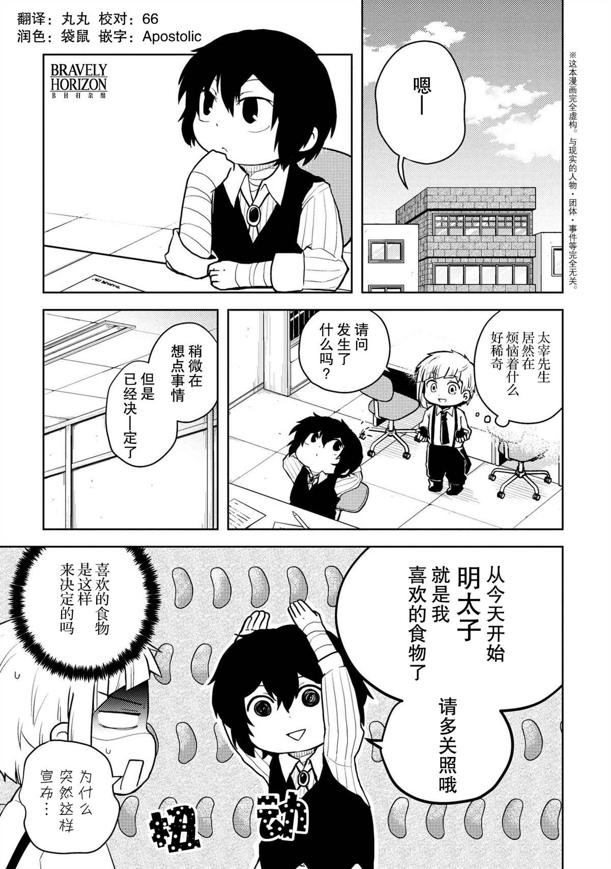 第111话