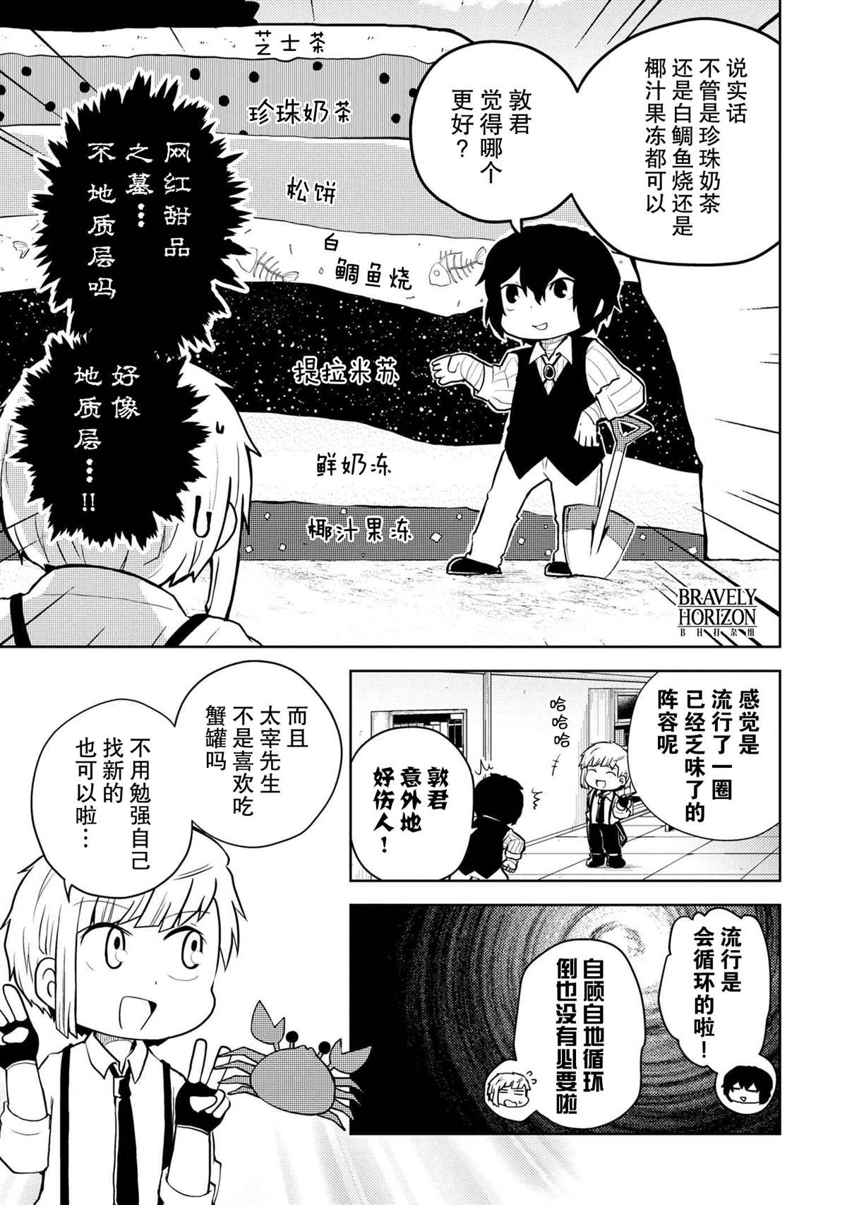 第111话