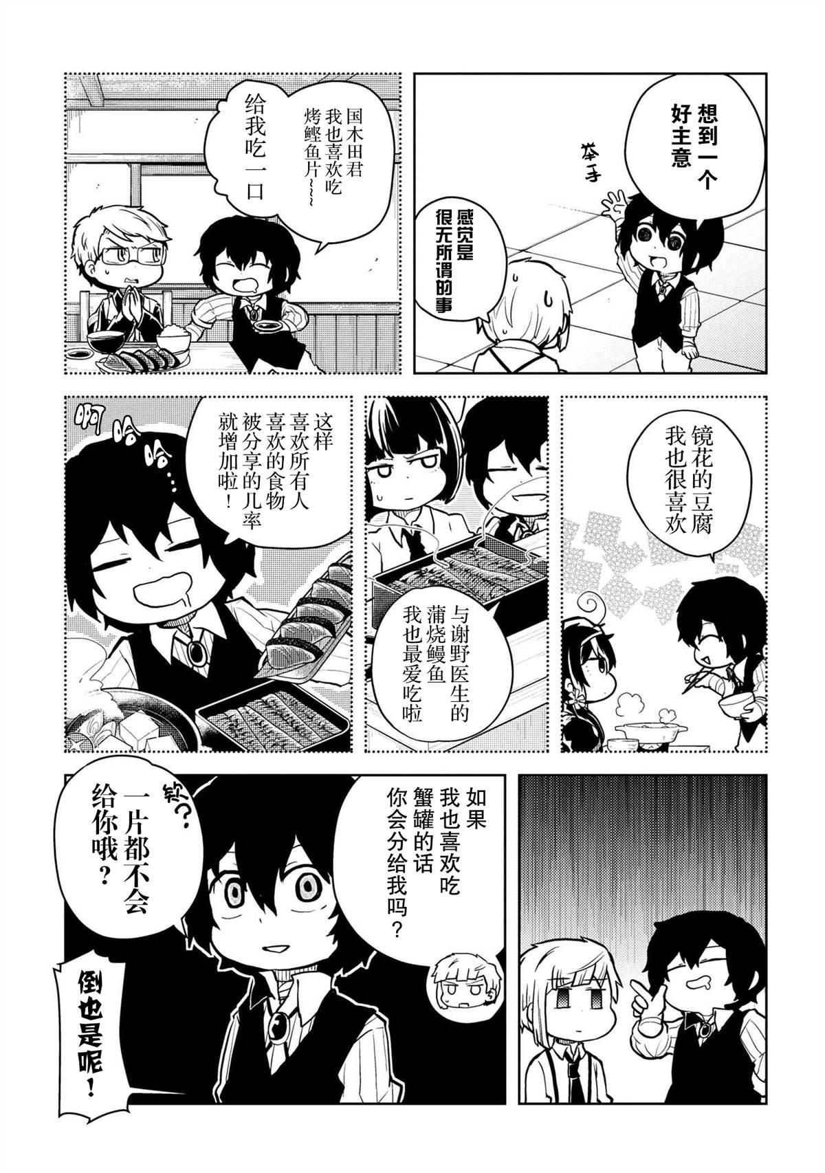 第111话