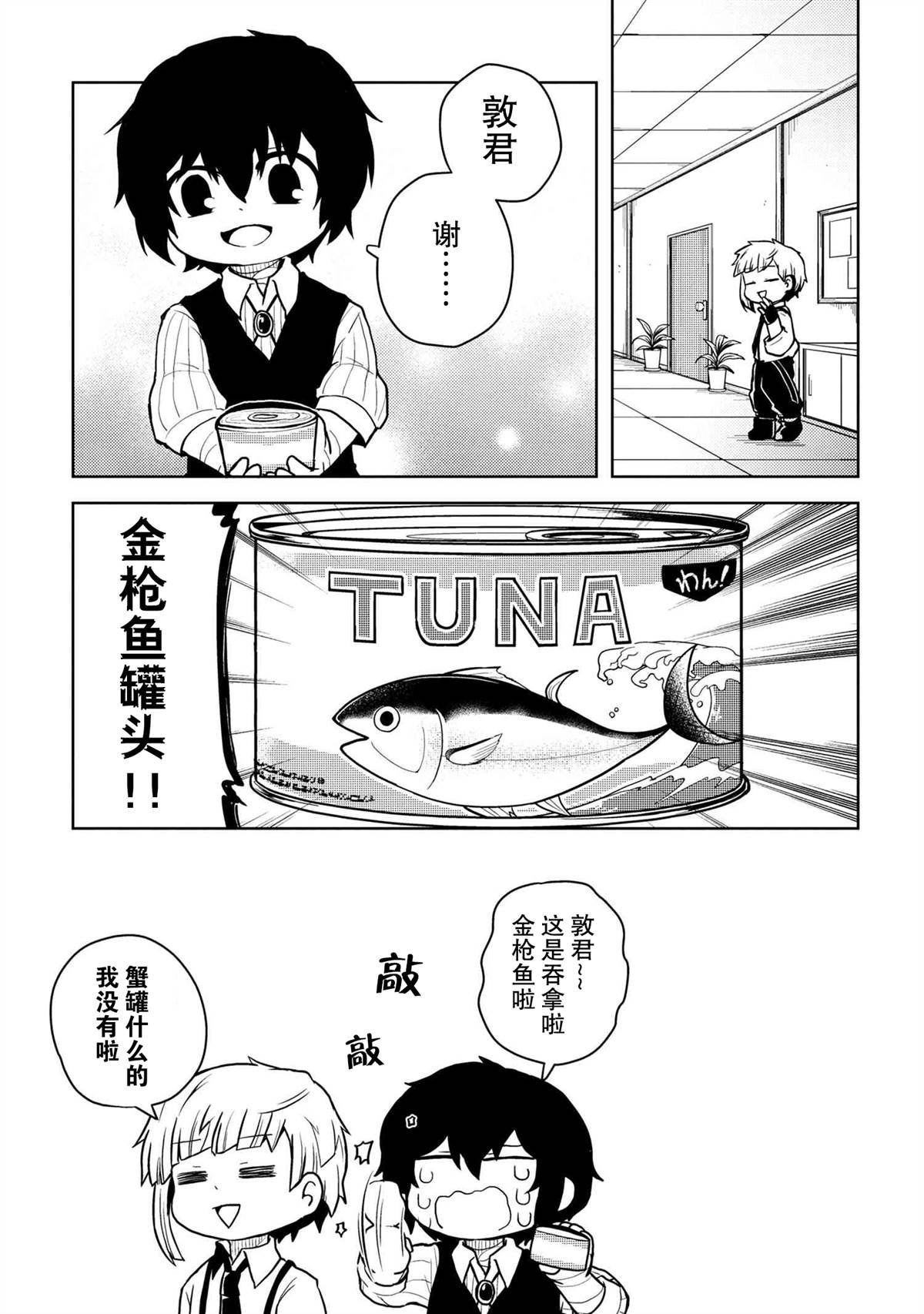第111话