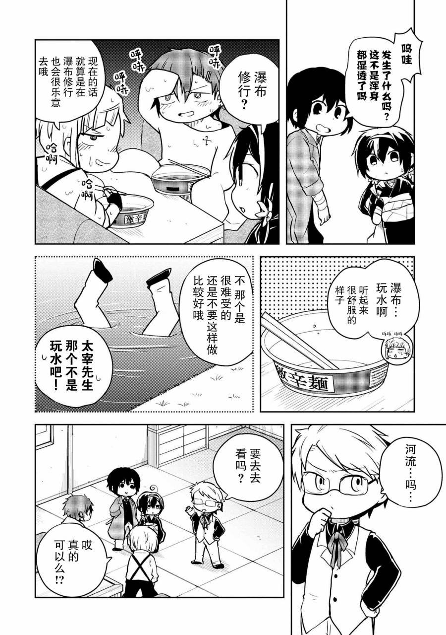 第112话