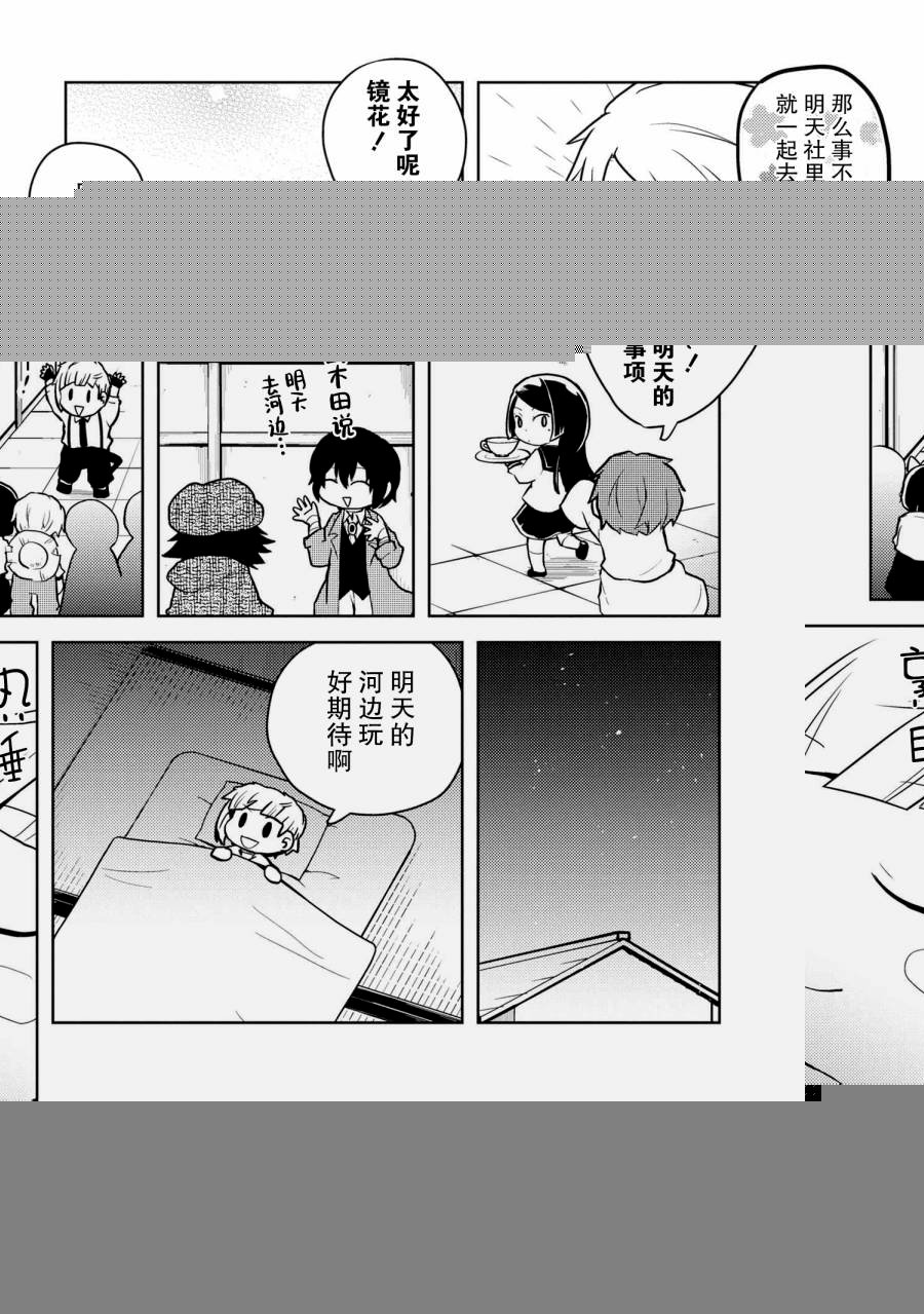 第112话