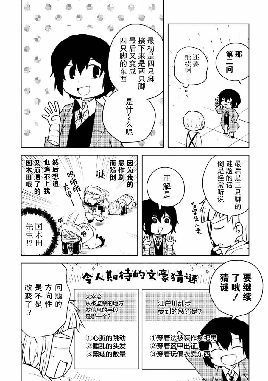 第112话