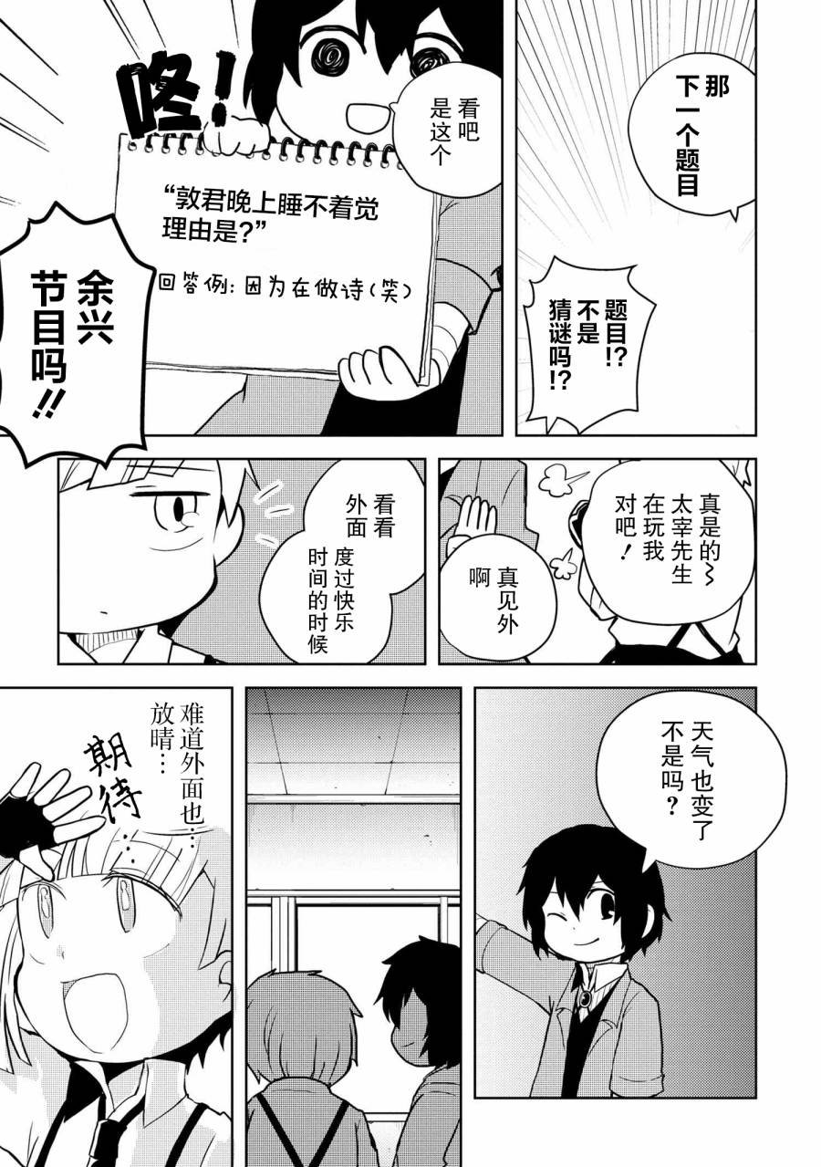 第112话