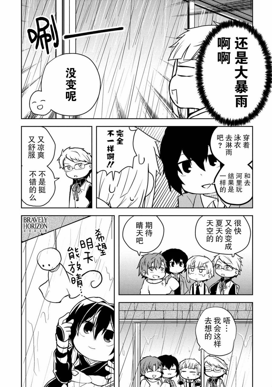 第112话