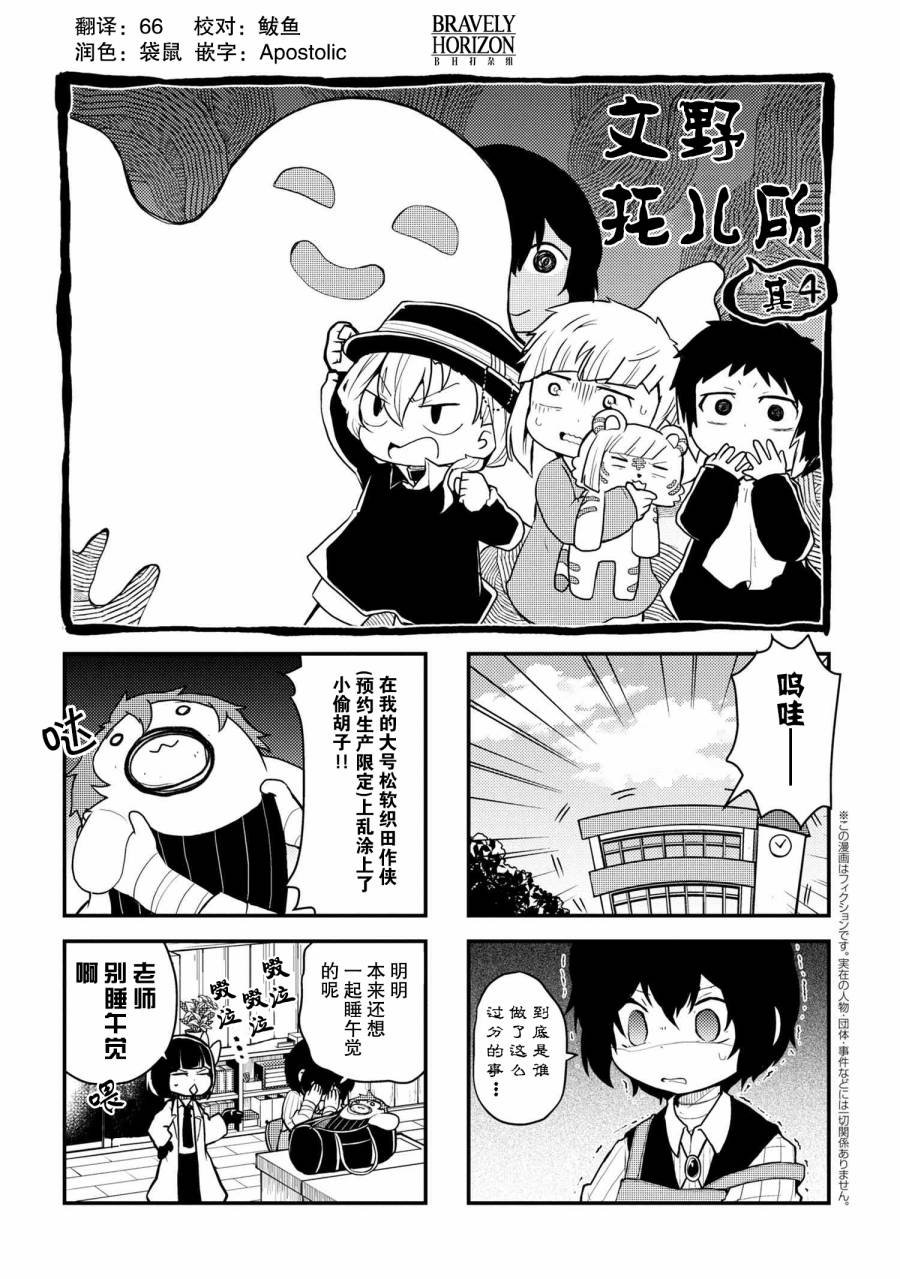 第113话