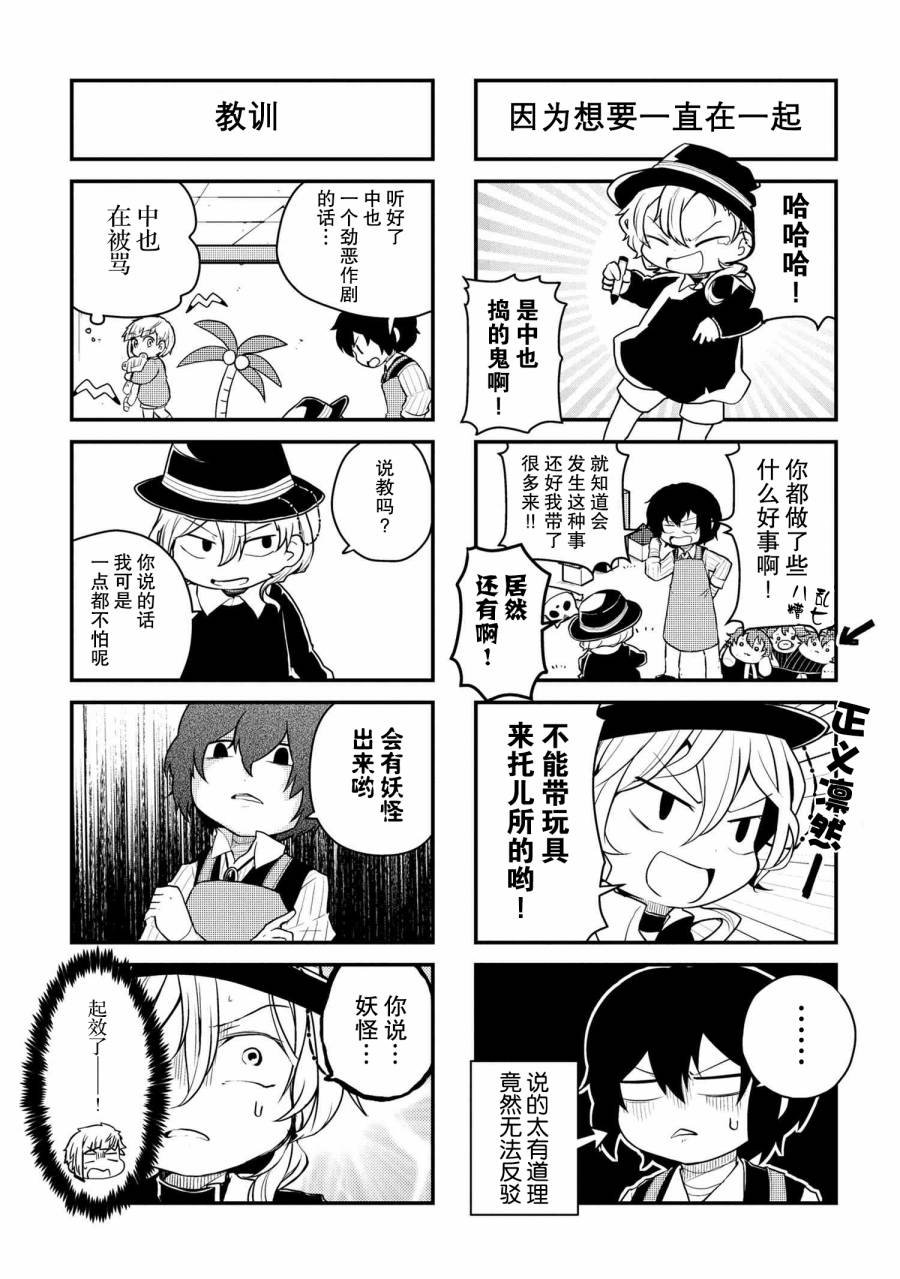 第113话