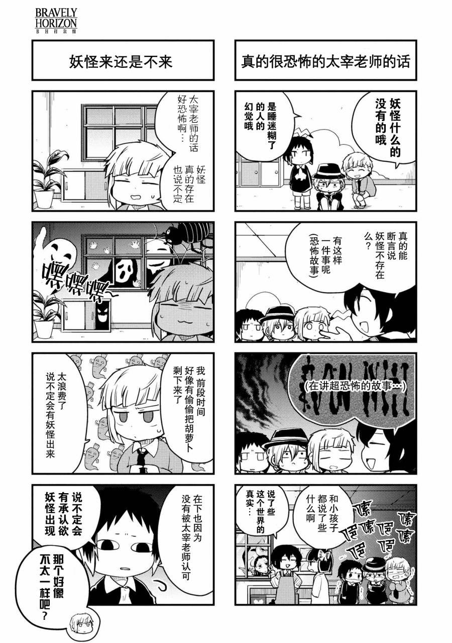 第113话