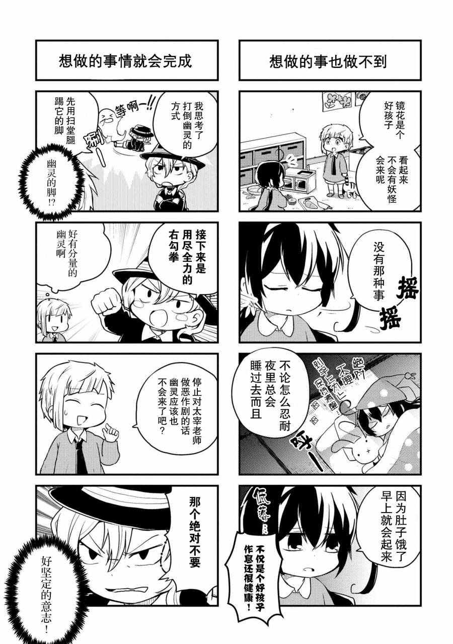 第113话