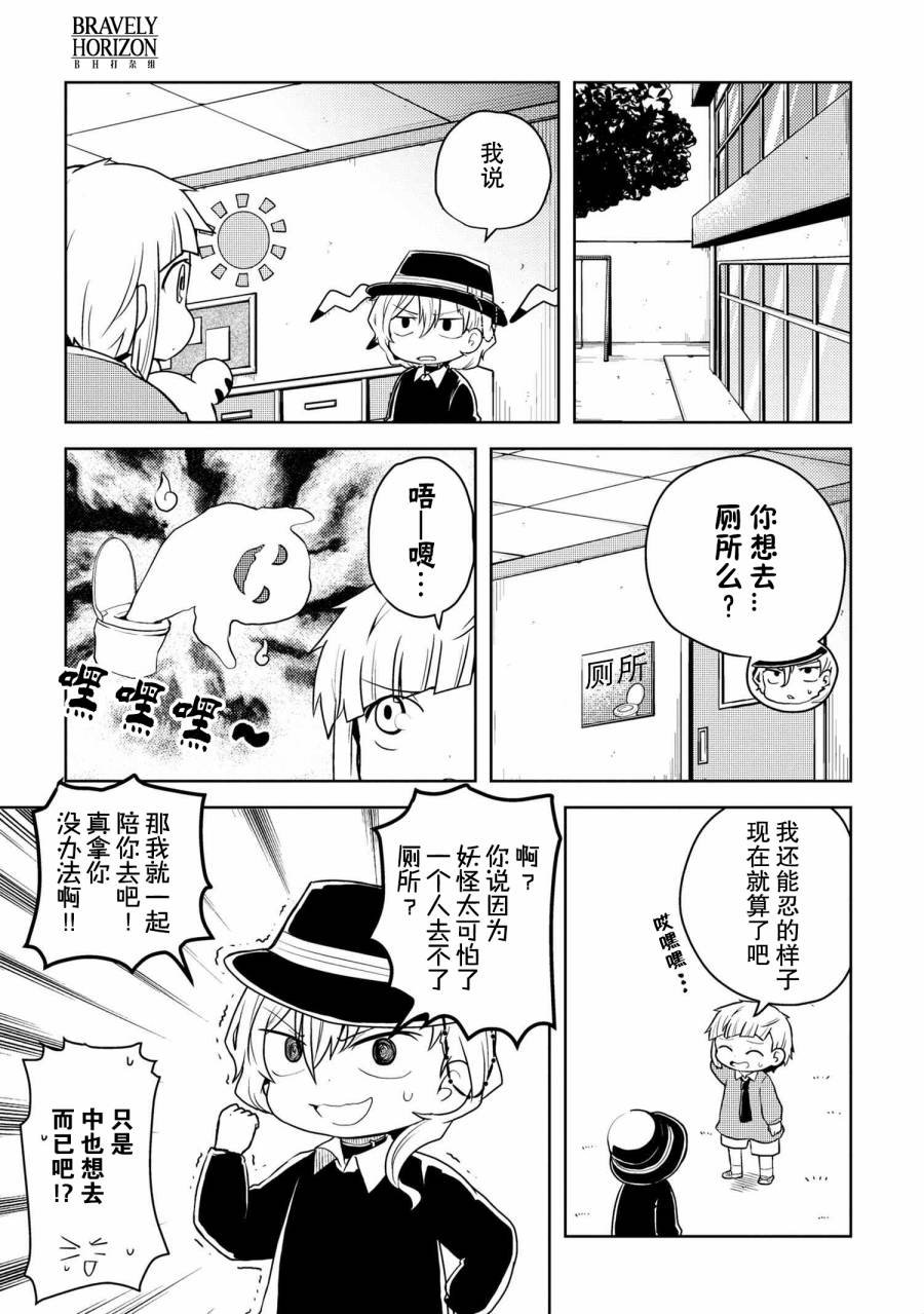 第113话