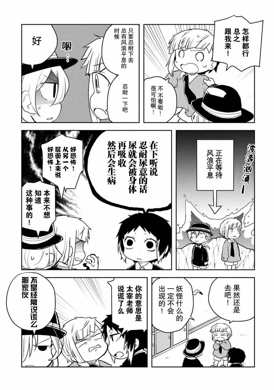 第113话