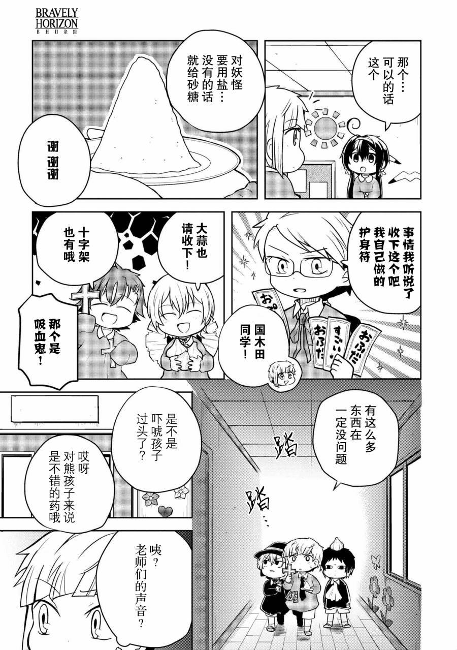 第113话