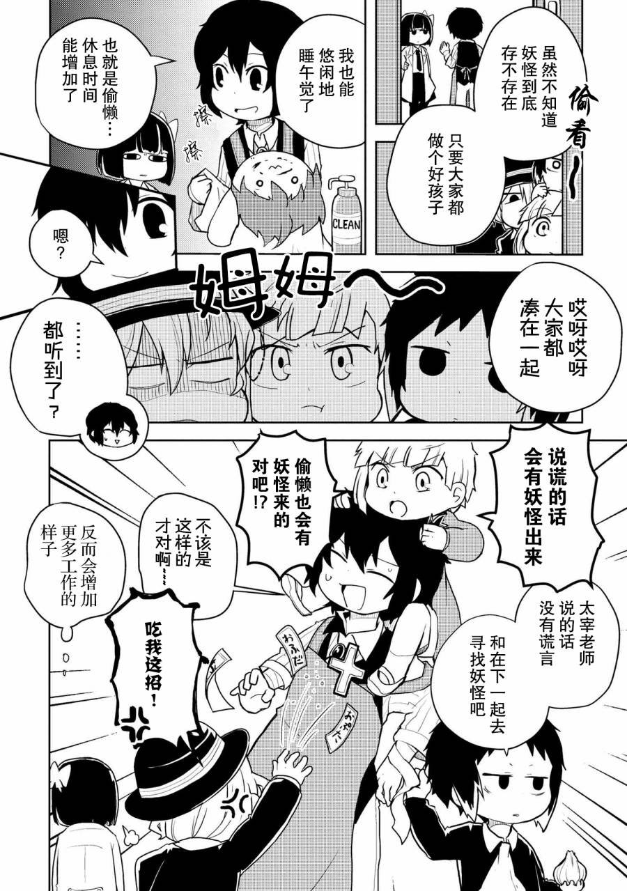 第113话