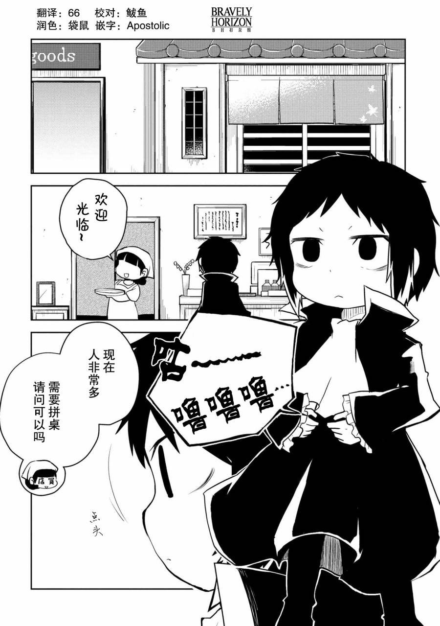 第114话