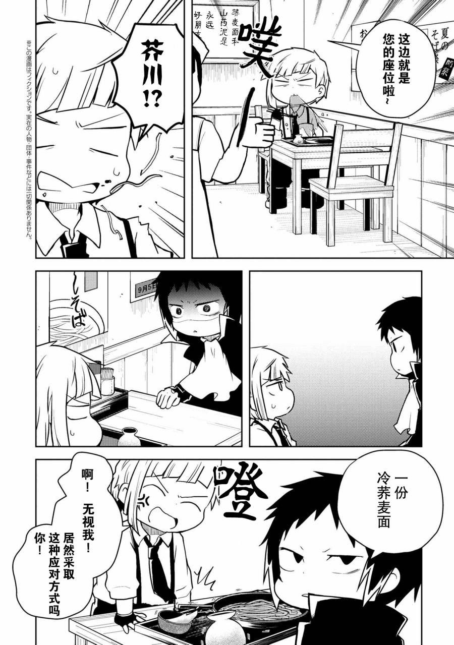 第114话