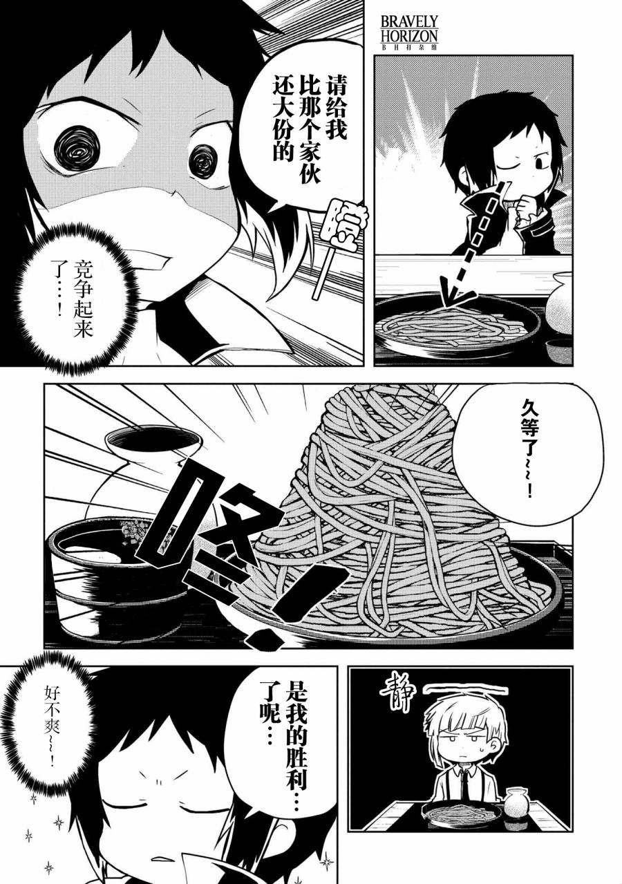 第114话