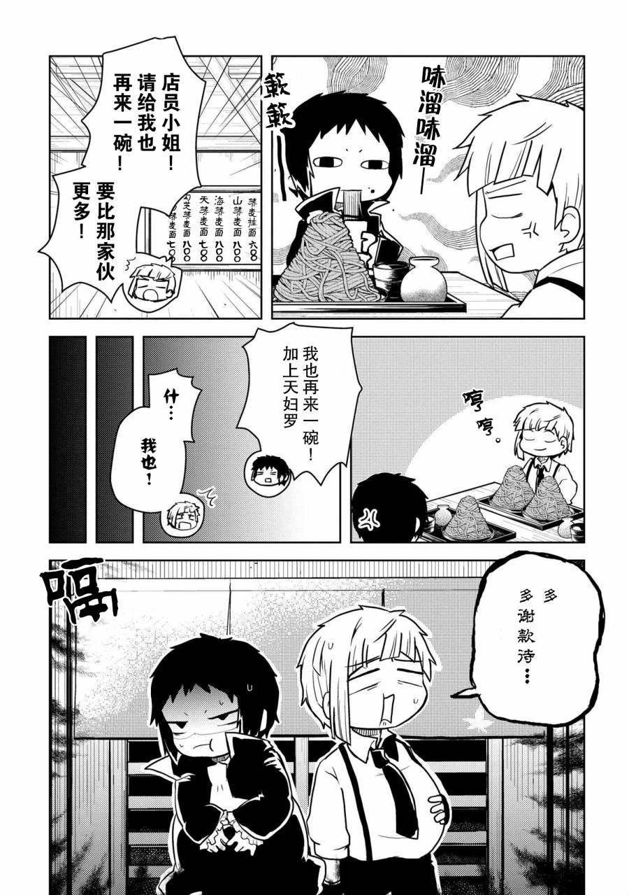 第114话