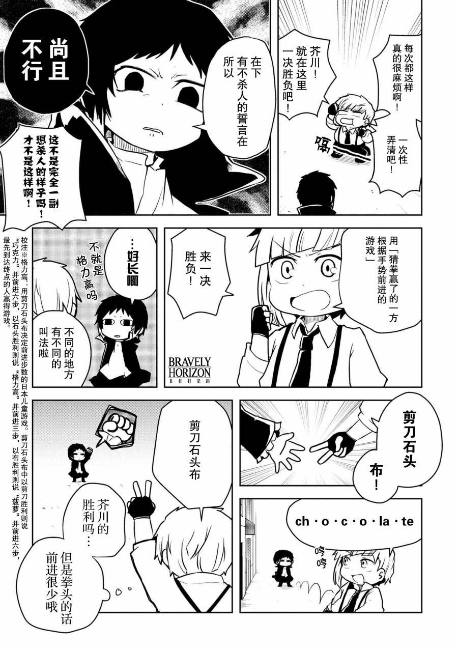 第114话