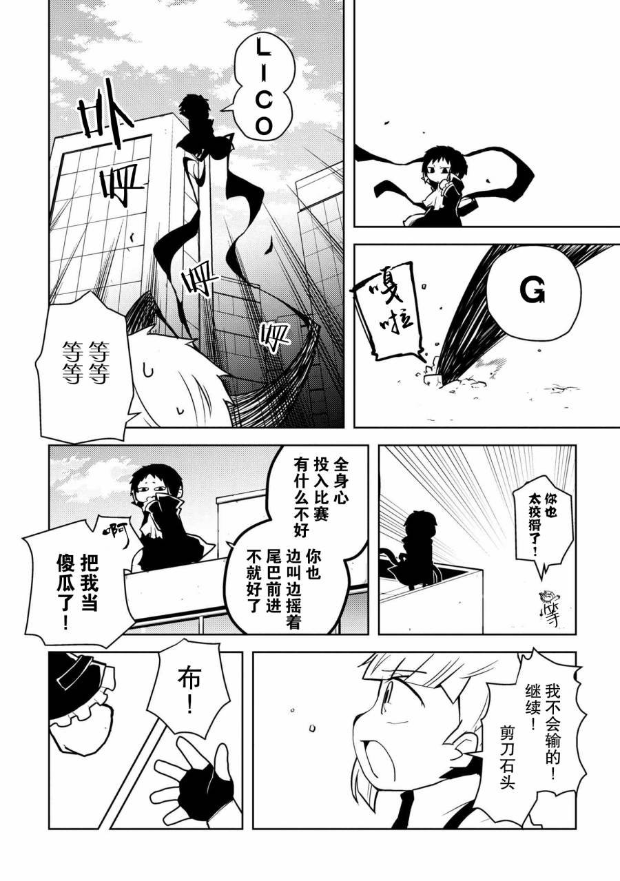 第114话