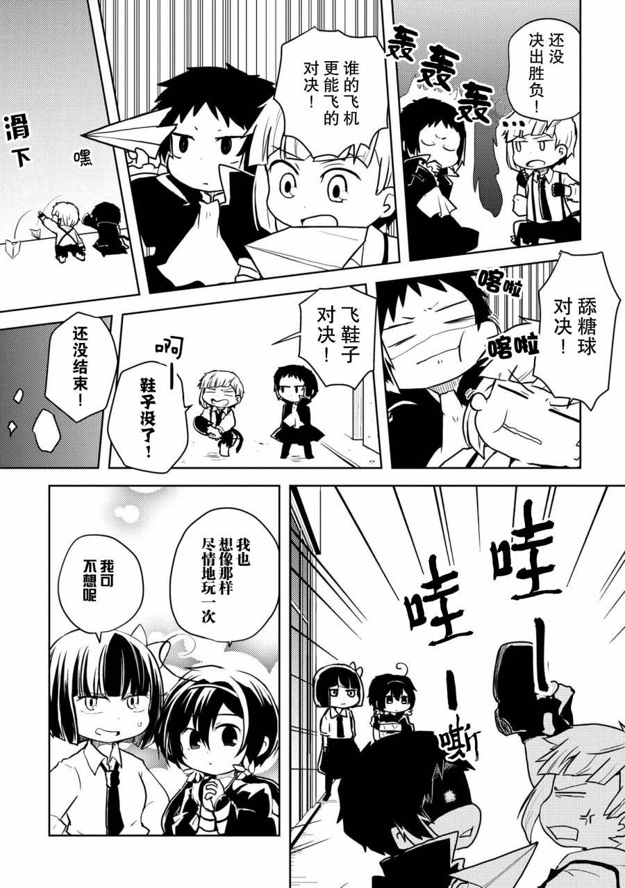 第114话