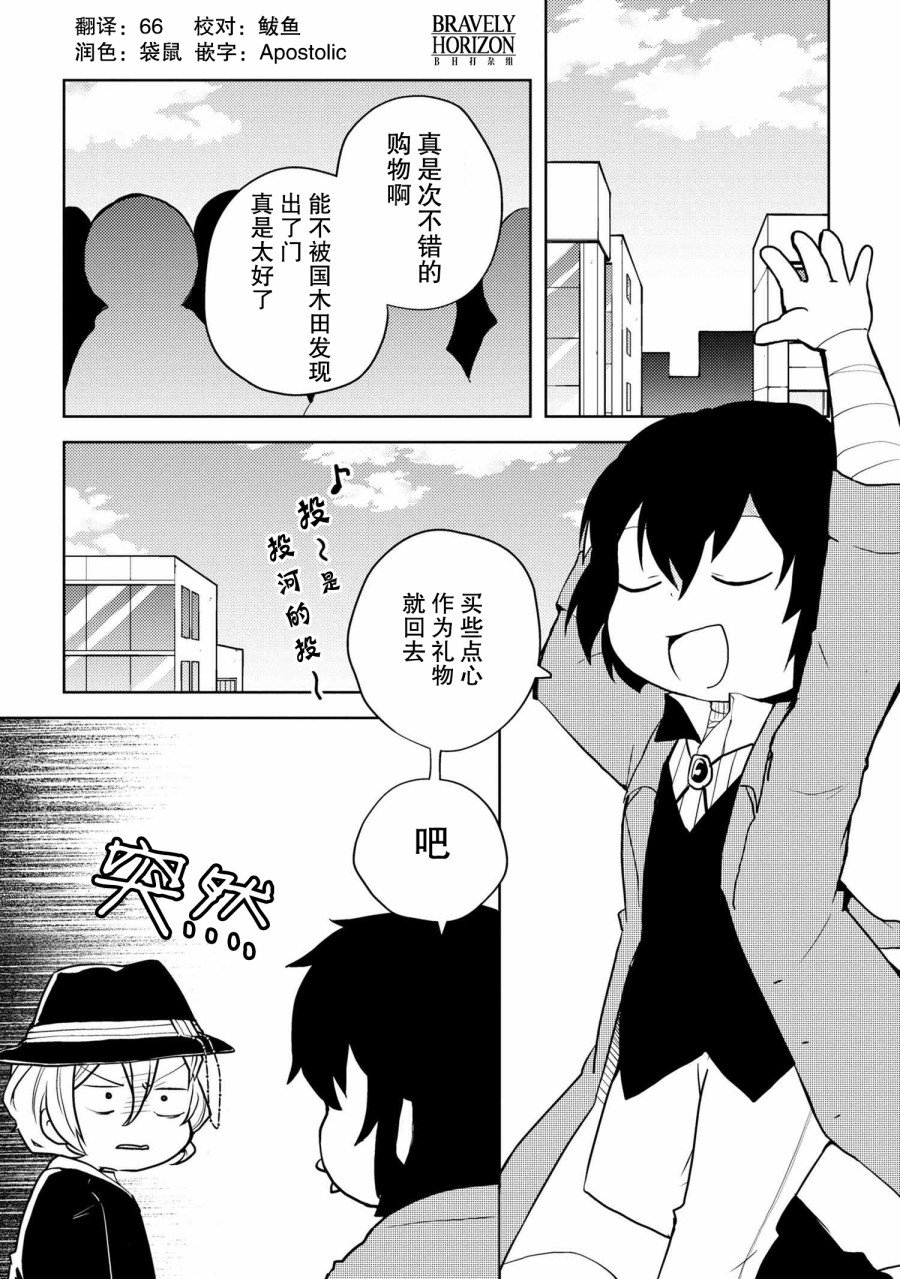 第115话