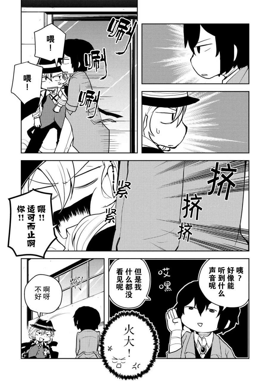 第115话