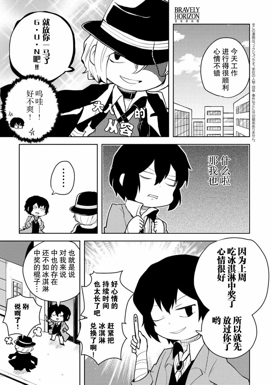 第115话