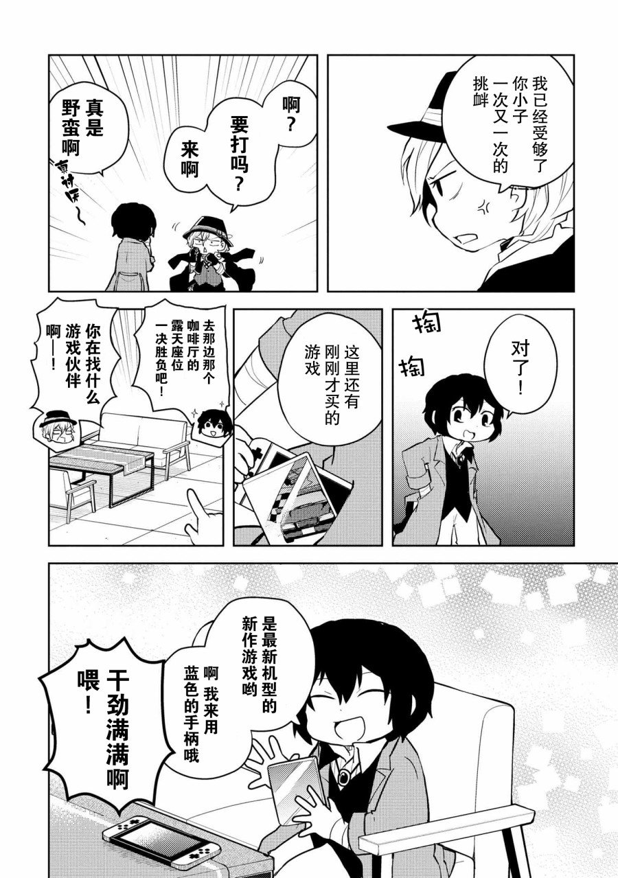 第115话