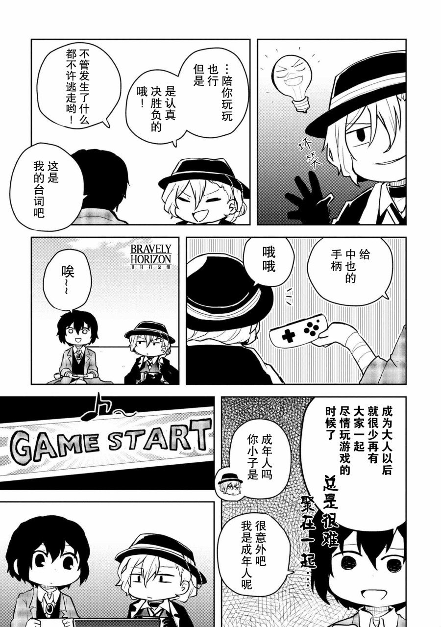 第115话