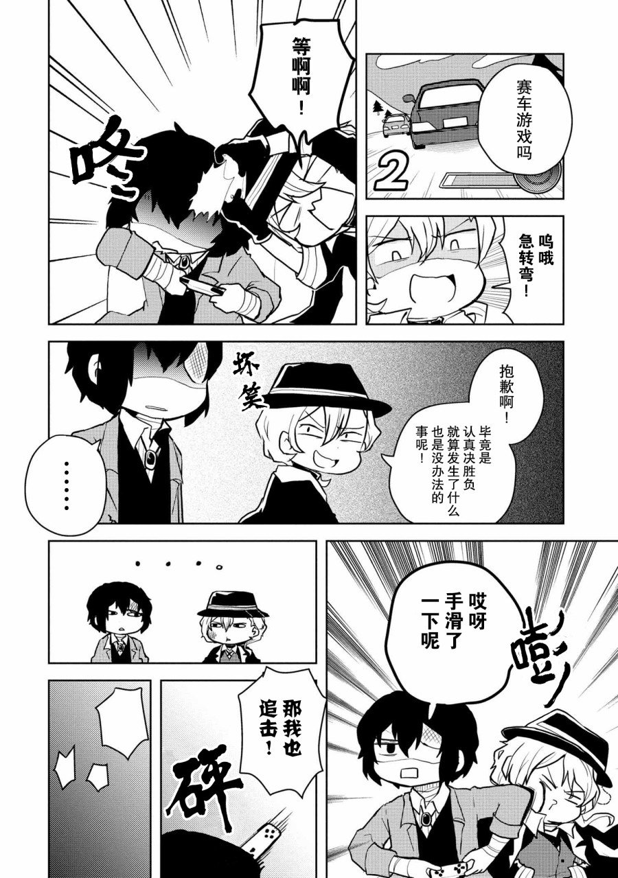 第115话