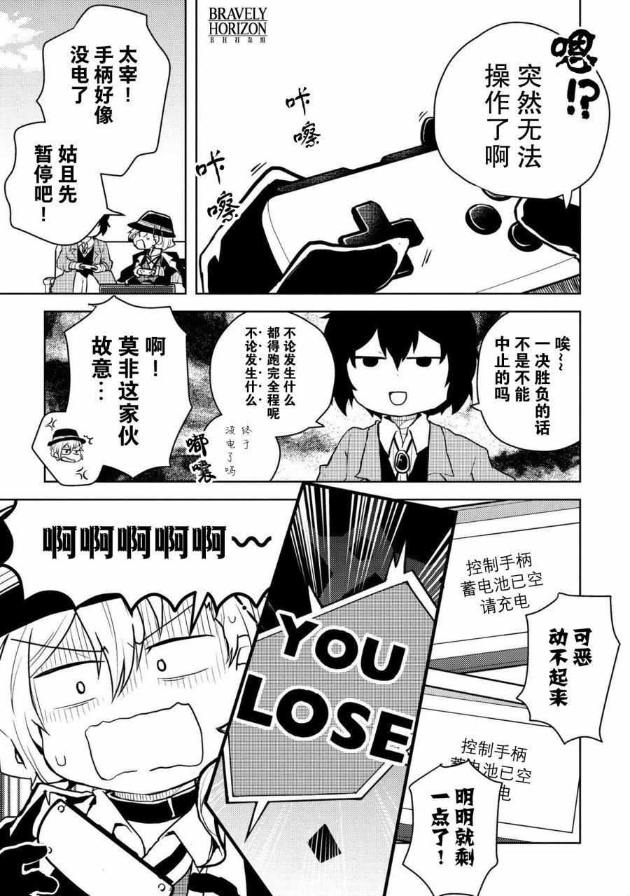 第115话