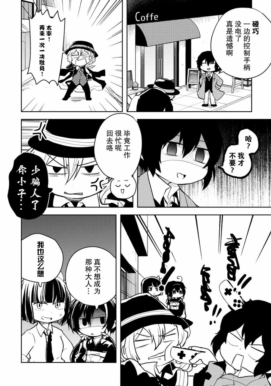 第115话