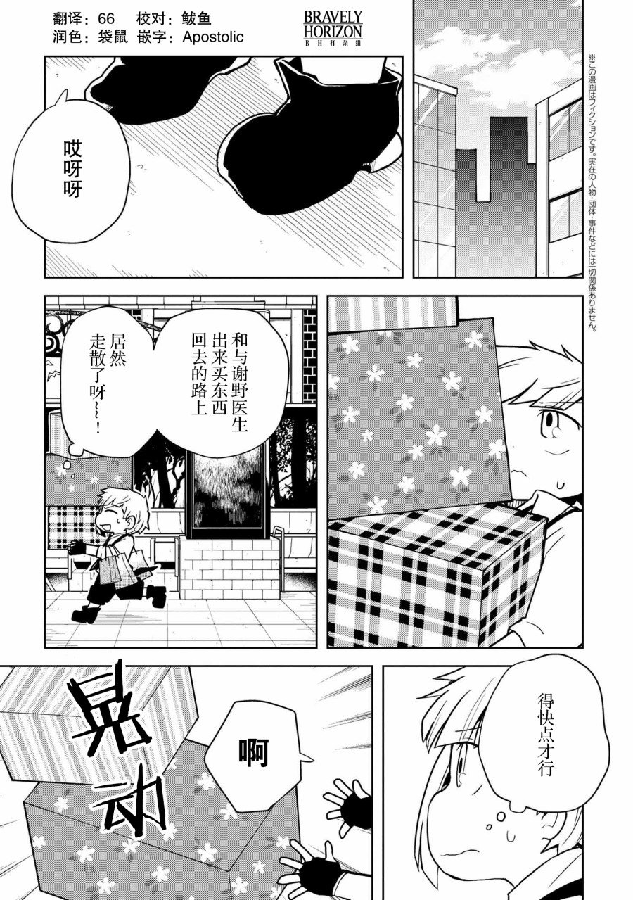 第116话