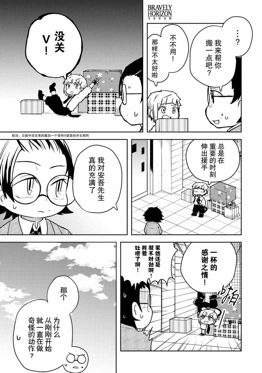 第116话
