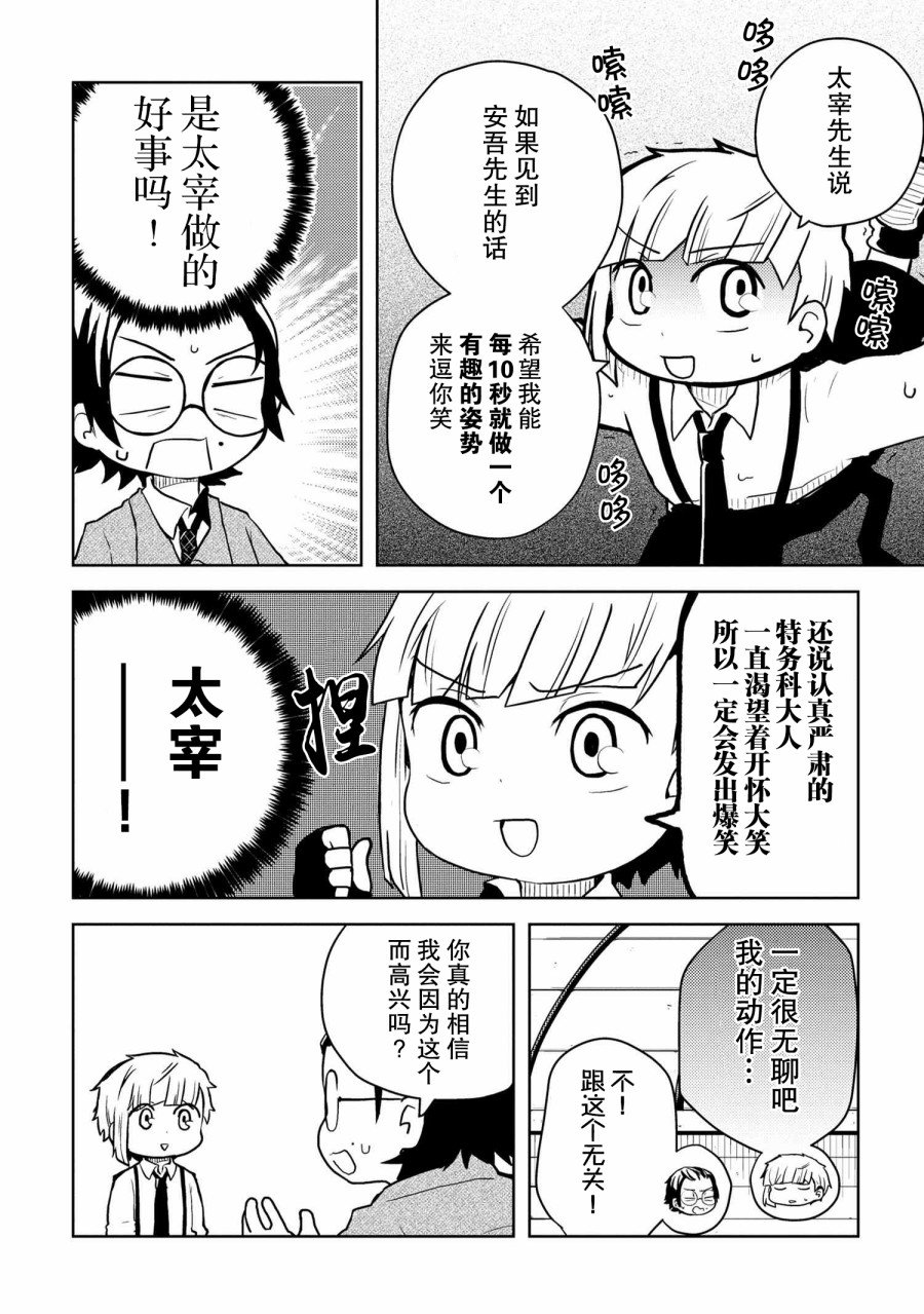 第116话