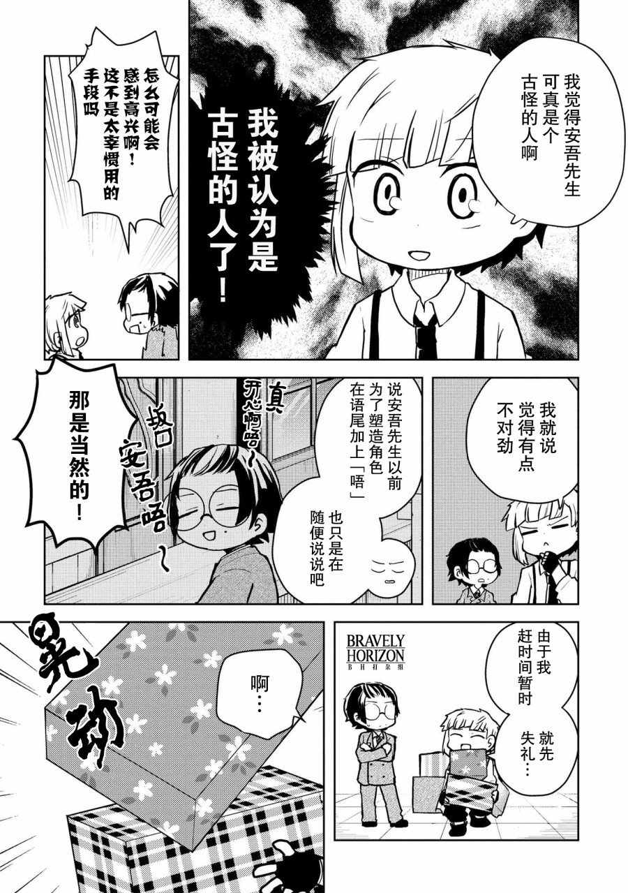 第116话