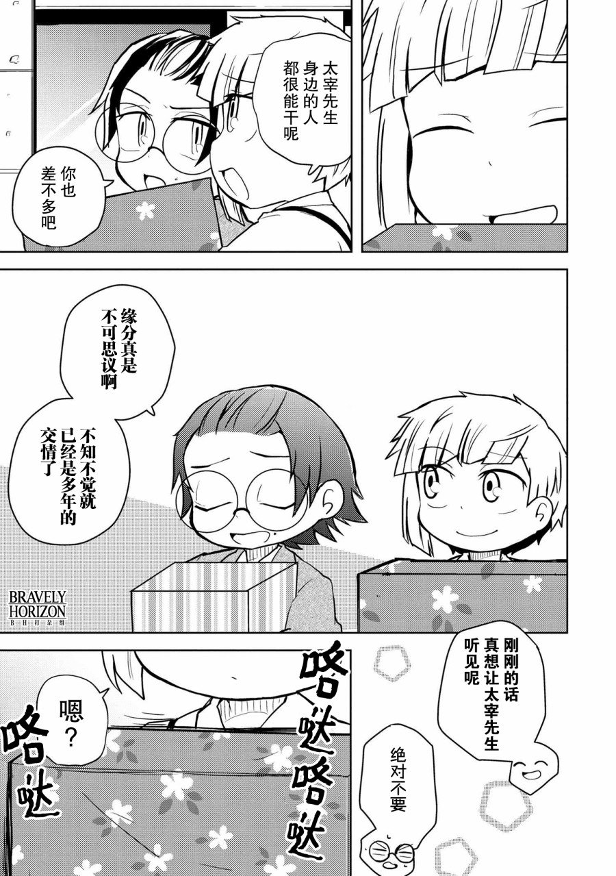 第116话