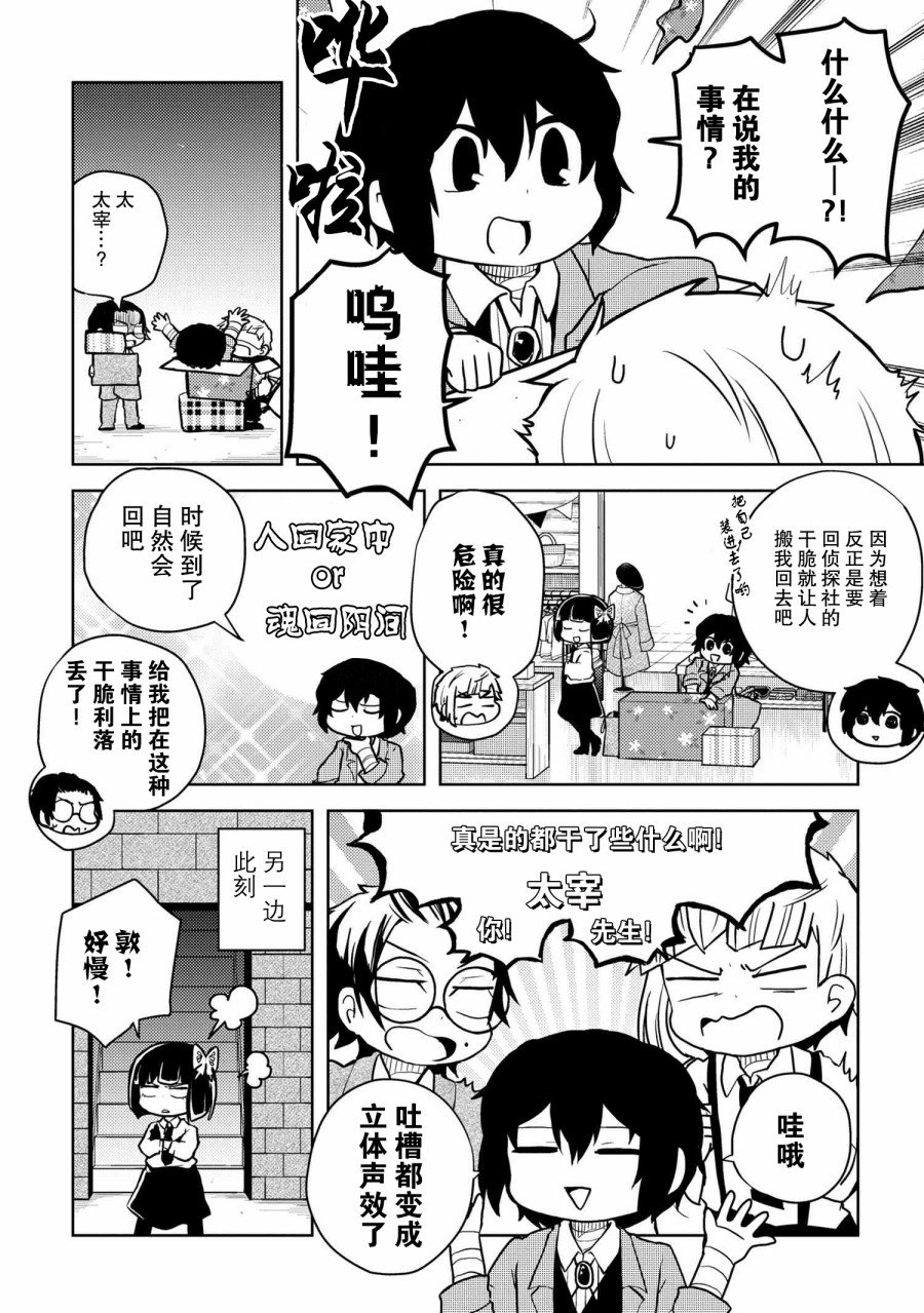 第116话