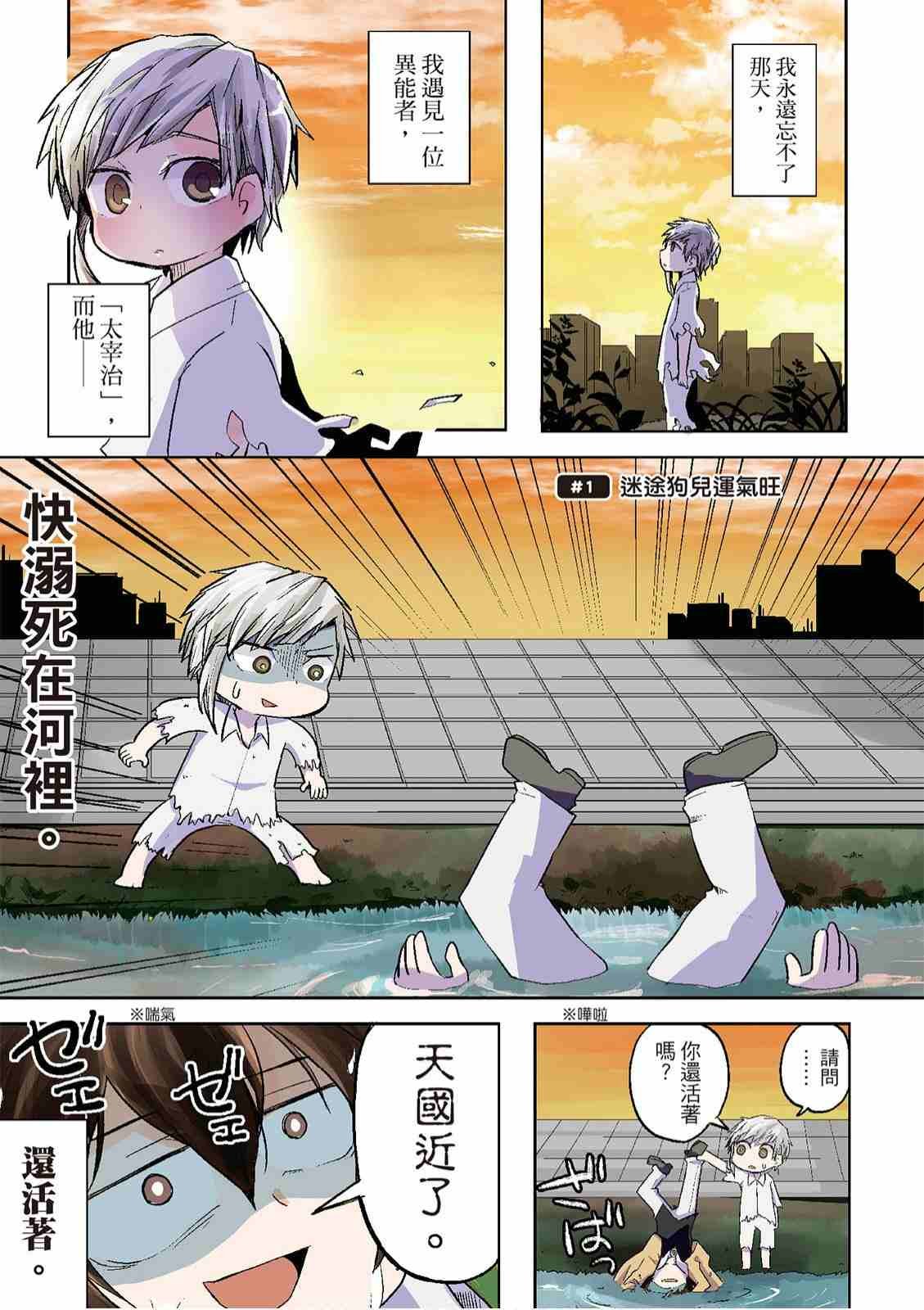 第1卷