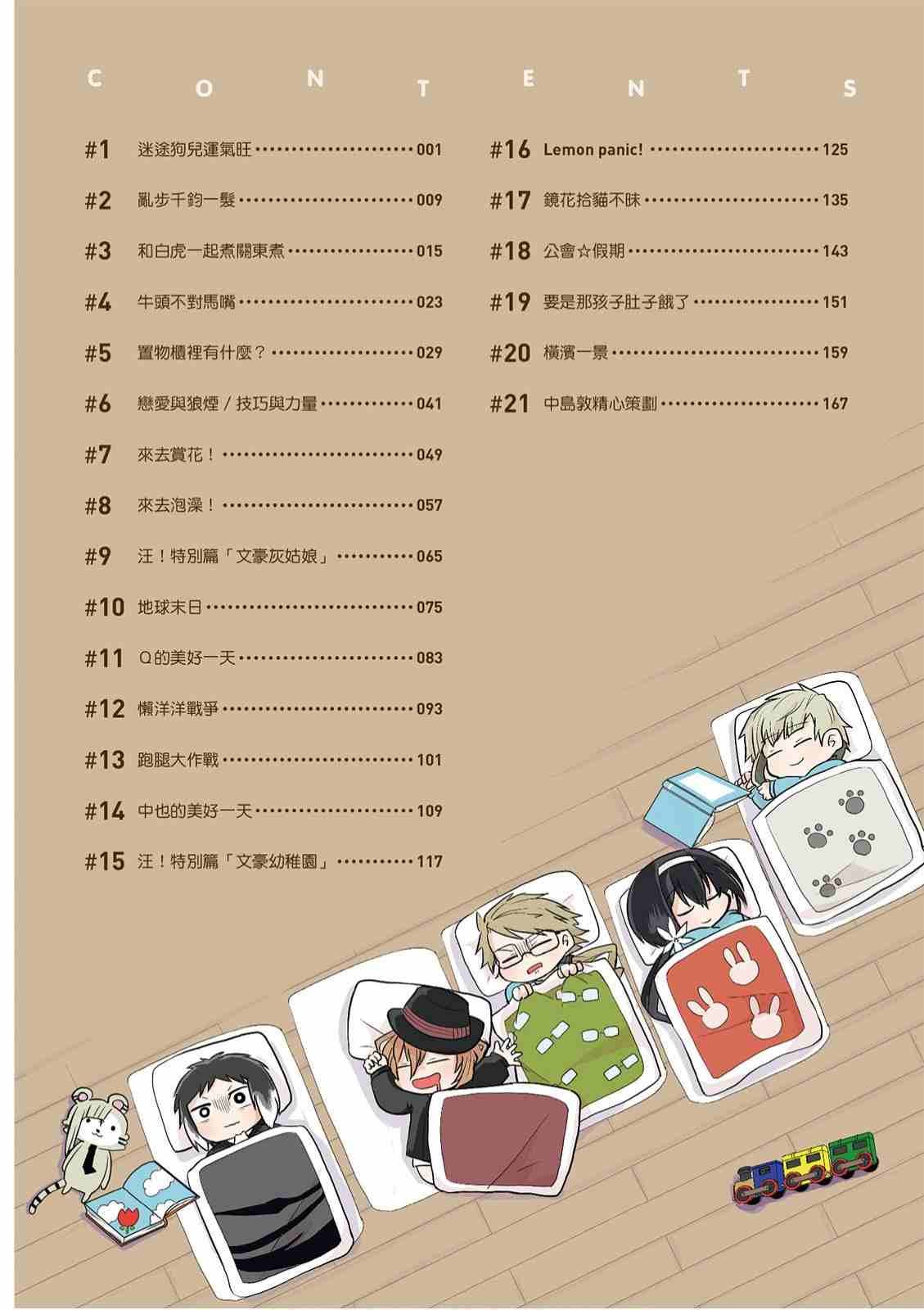 第1卷