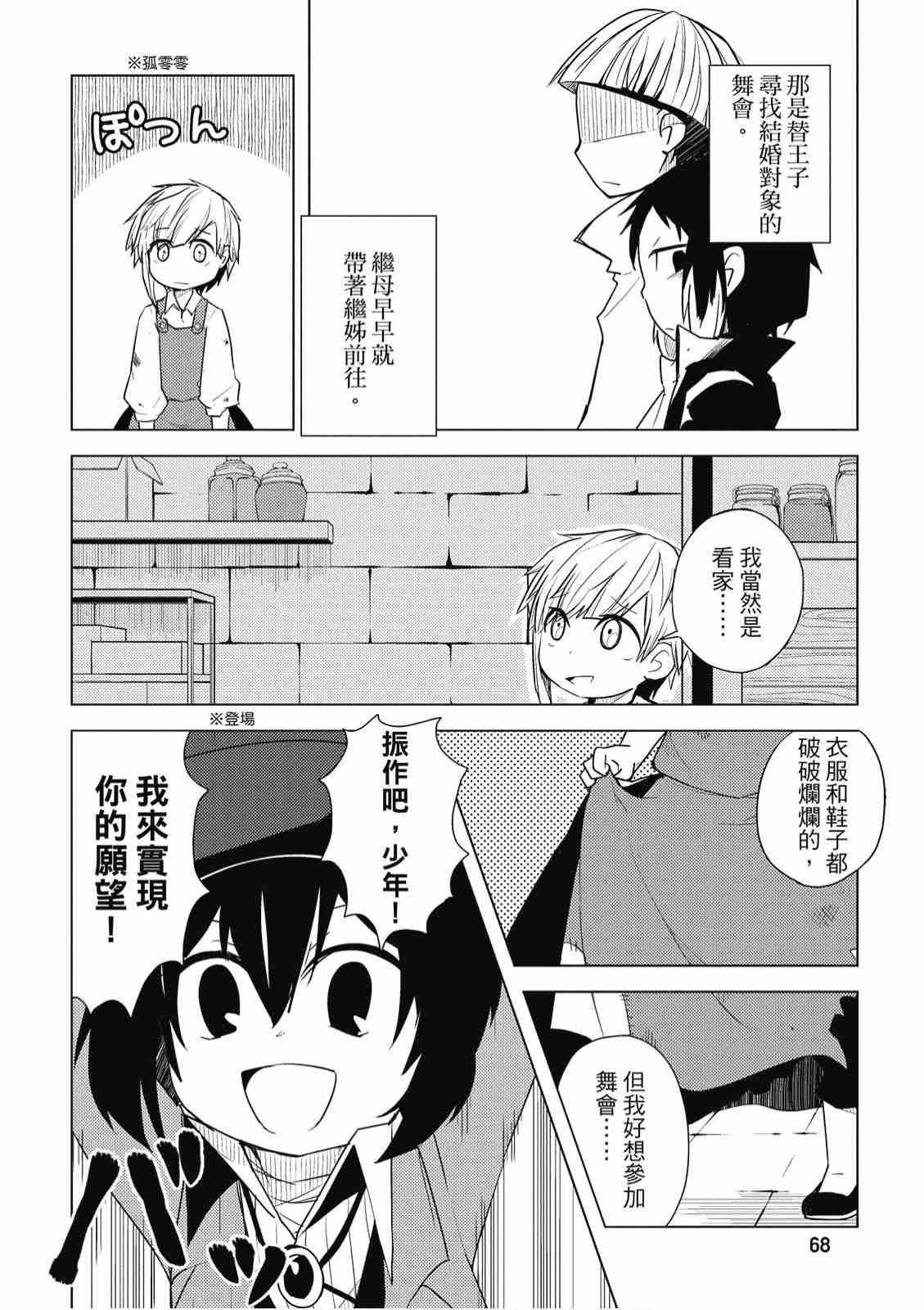 第1卷