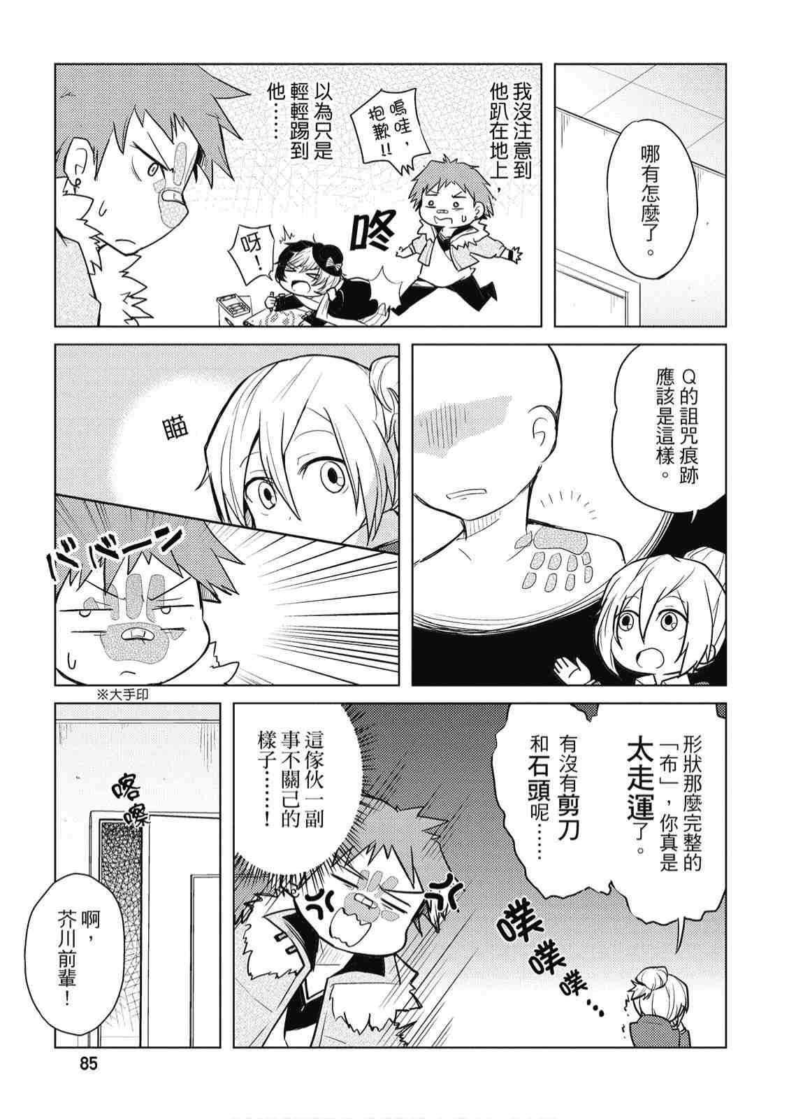 第1卷