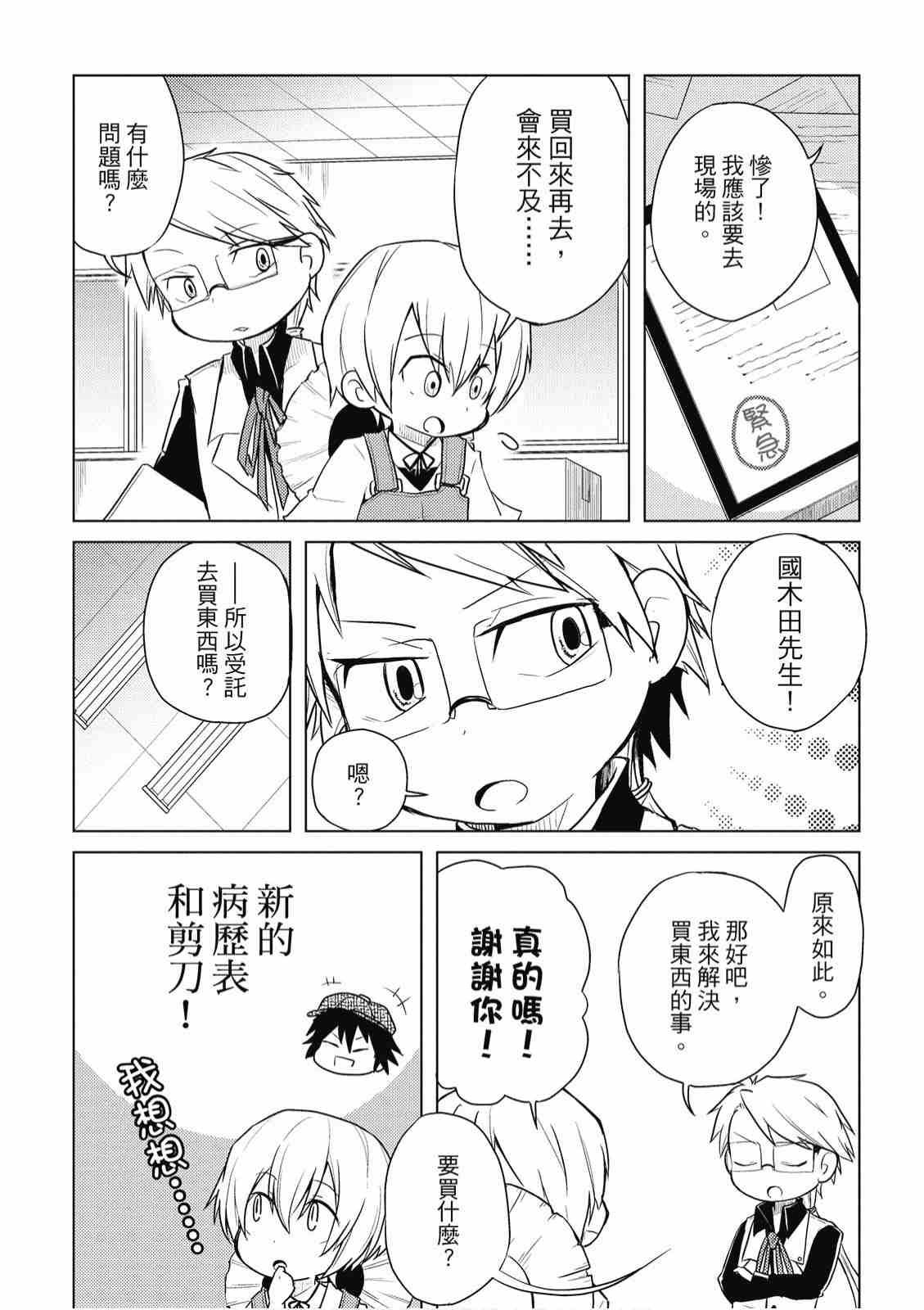 第1卷