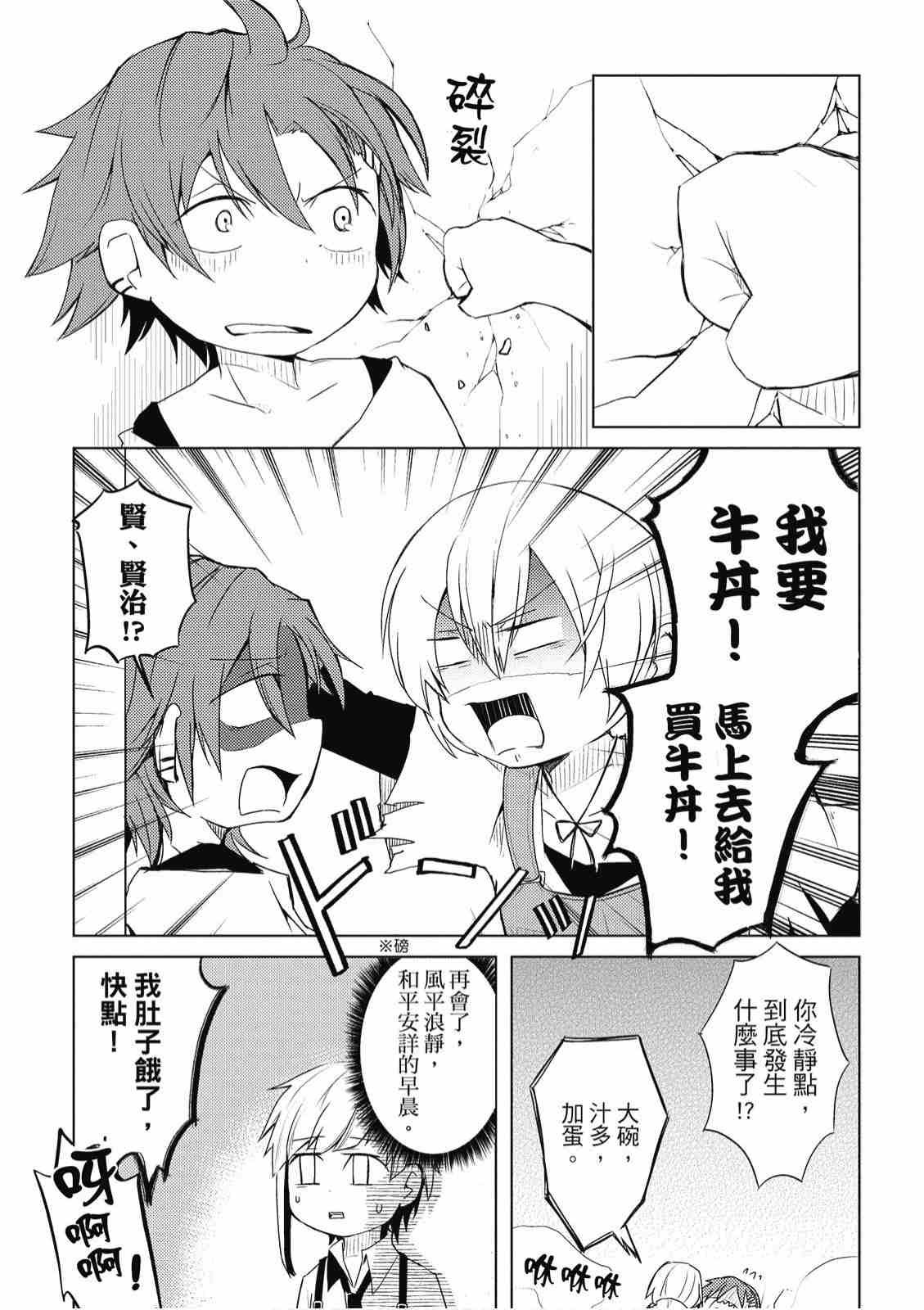 第1卷